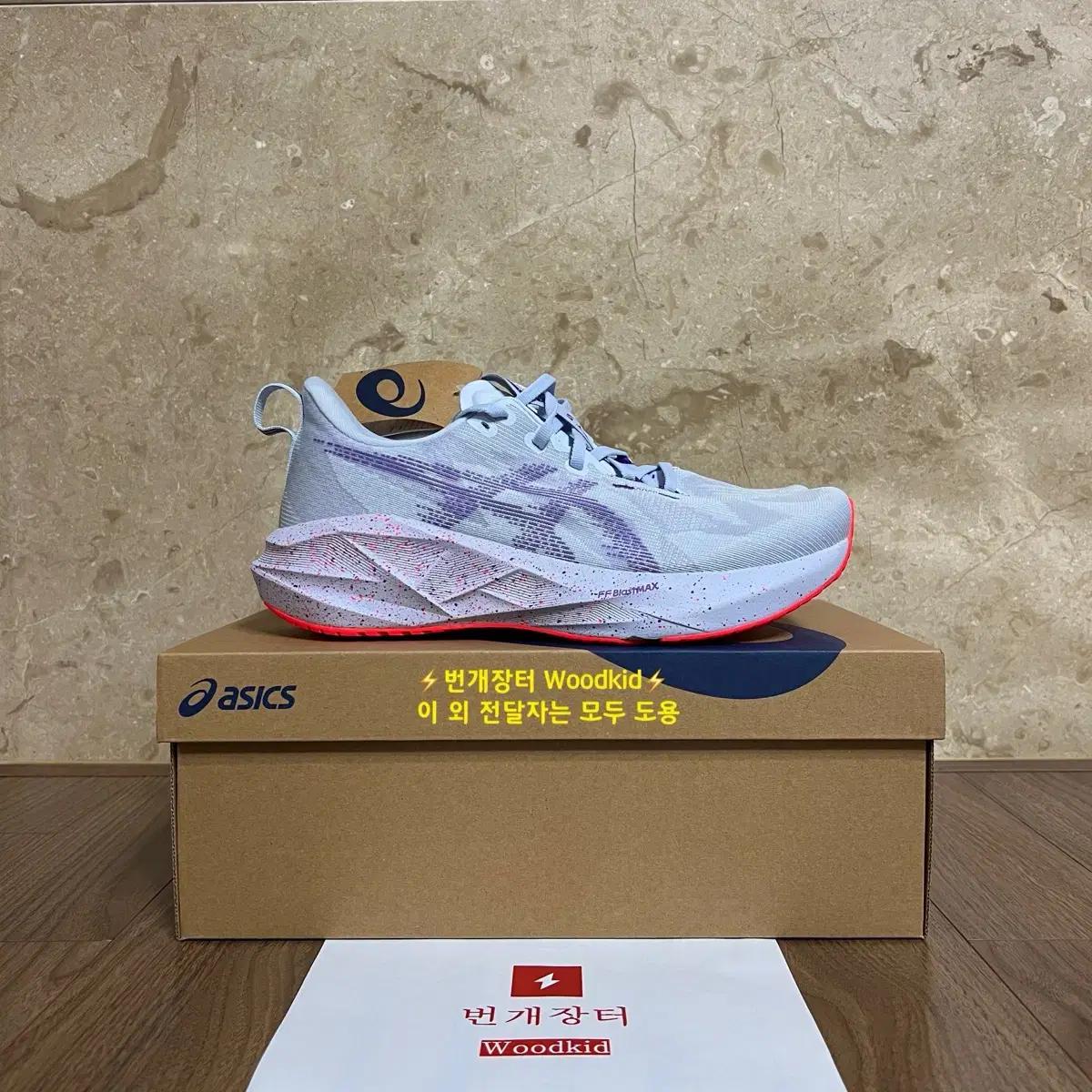 [280] 아식스 노바블라스트5 도쿄 ASICS 1011C139.500