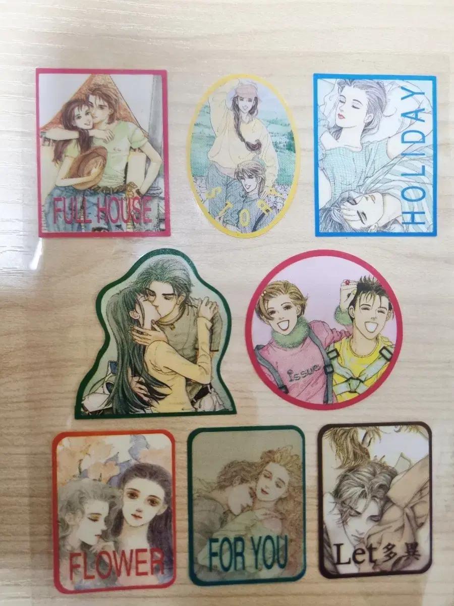 폴하우스 원수연 고전스티커 고전문구 판매합니당