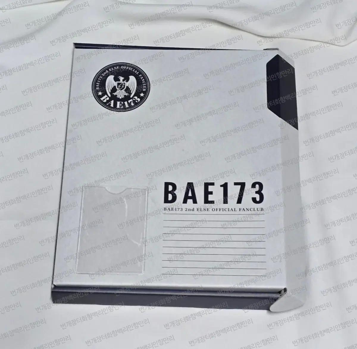 bae173 엘스 2기 키트 배칠삼 전민욱 이한결