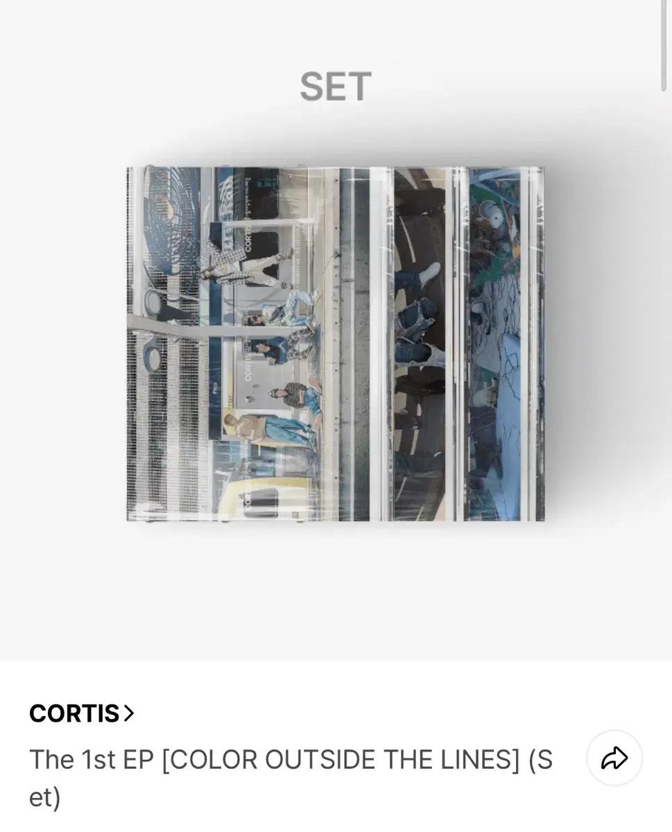 cortis 코르티스 앨범 1set 3장 양도