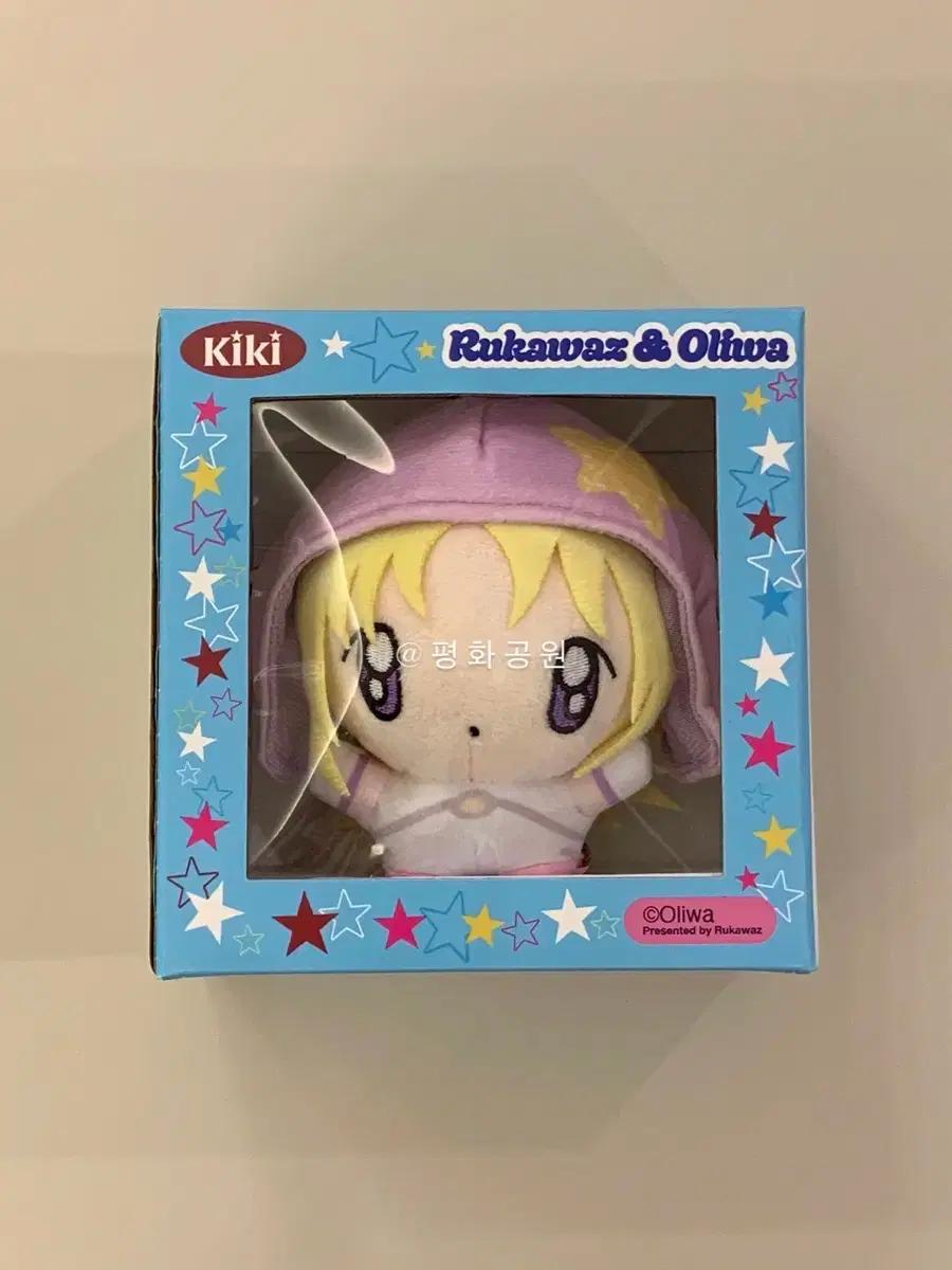 풀박스 ) Rukawaz Oliwa Kiki 올리와 키키 인형 키링 누이
