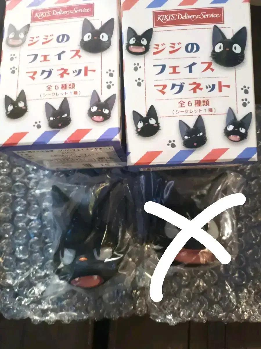 지브리 마녀 배달부 키키 지지 얼굴 마그넷 팝니다