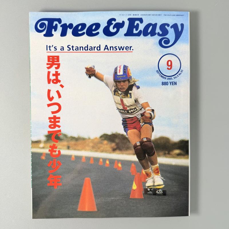 프리앤이지 0509 Free&Easy 일본 패션 잡지 빈티지 밀리터리