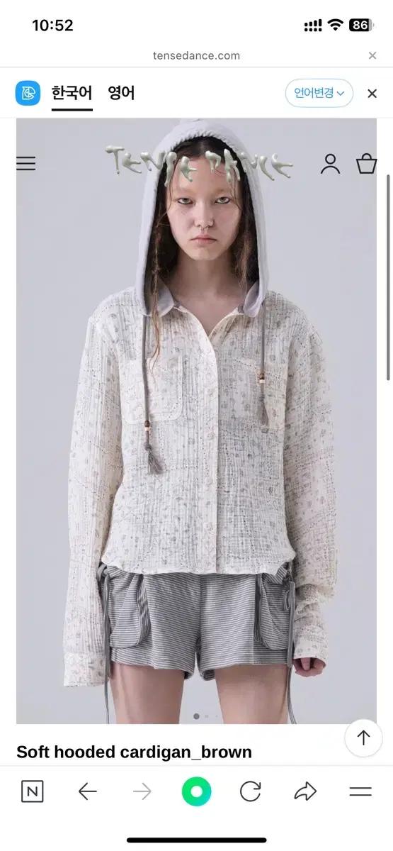 탠스댄스 후드(tense dance 지금은 pahisum)