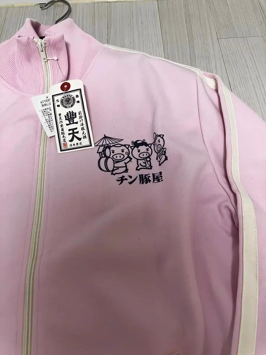 핑크 딸기우유 아기돼지 져지 집업 히메갸루 일브