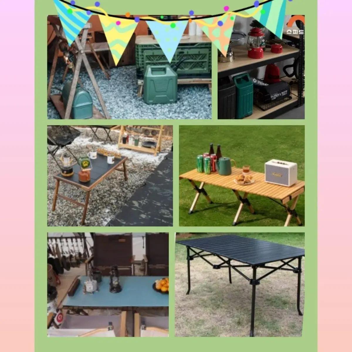 캠핑 테이블 모음 (우드/블랙)