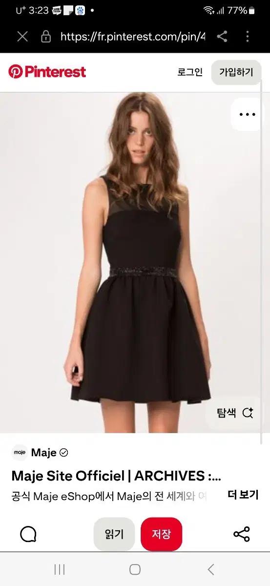 마쥬 블랙 미니 원피스 드레스 1