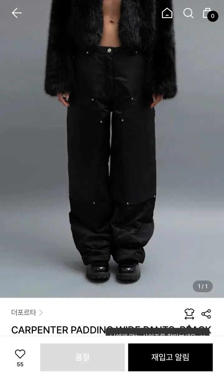 Porta 포르타 카펜터 패딩 와이드 팬츠 M