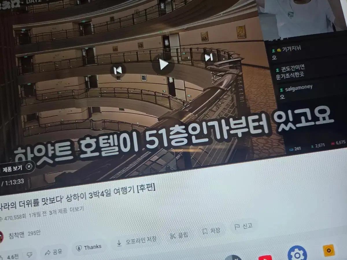 아이뮤즈 레볼루션 l11태블릿+ugreen USB-c허브