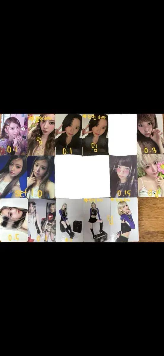 르세라핌 사쿠라 포카 판매