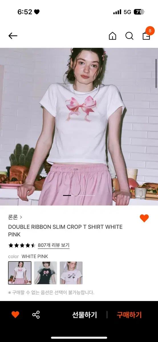 론론 double ribbon slim crop t shirt white