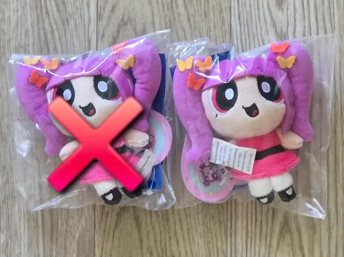 (빠른배송, 미개봉) 뉴진스 파워퍼프걸 인형 백참 키링 하니 HANNI