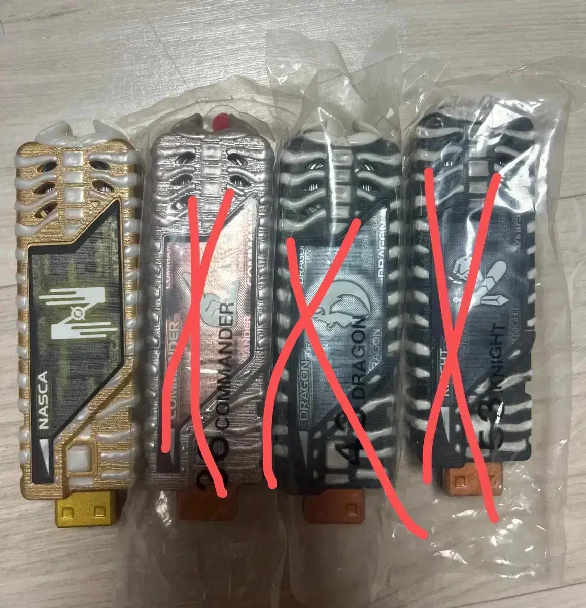 가면라이더더블 도판트 메모리 나스카 판매합니다.