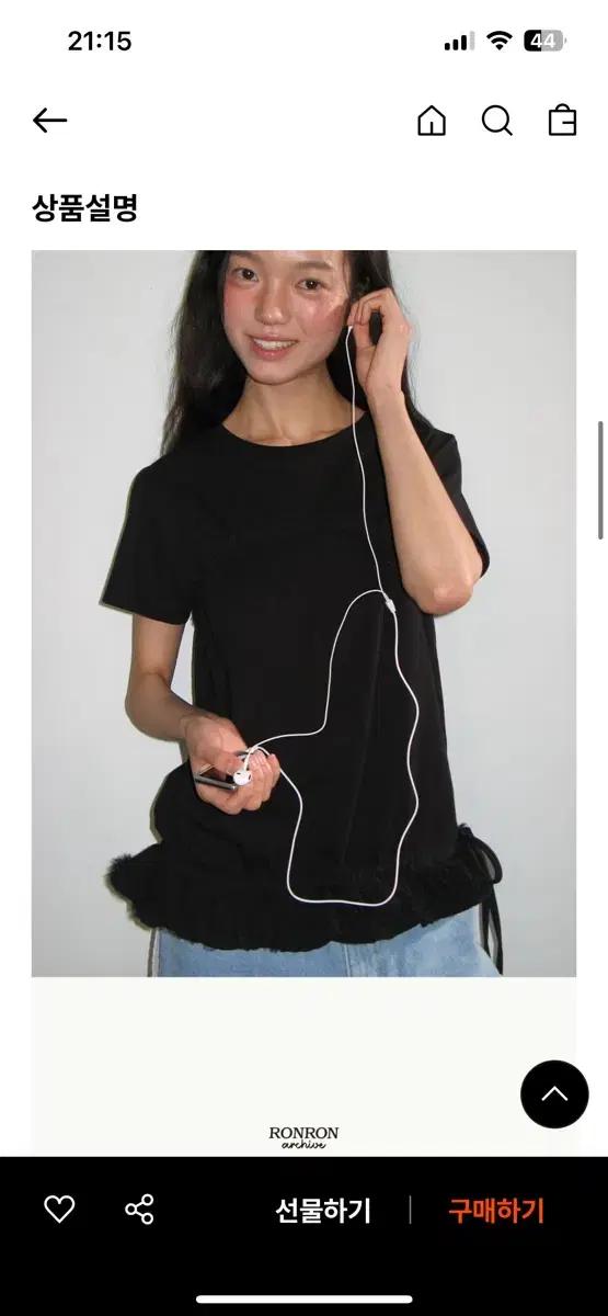 론론 블랙 반팔 티셔츠 프릴 장식