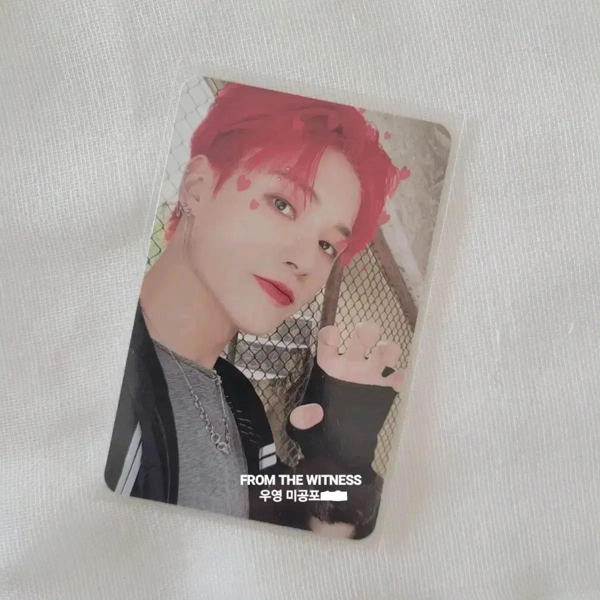 에이티즈 우영 미공포