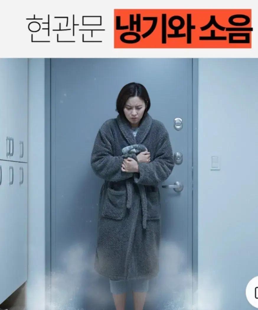 문풍지 창문틈새막이 현관문방음 문틈막이 방풍 틈막이 틈새 창틀 샷시 벌레