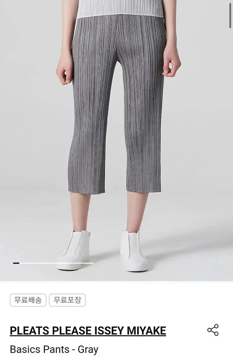 플리츠 플리즈 베이직 사브리나 그레이 3사이즈