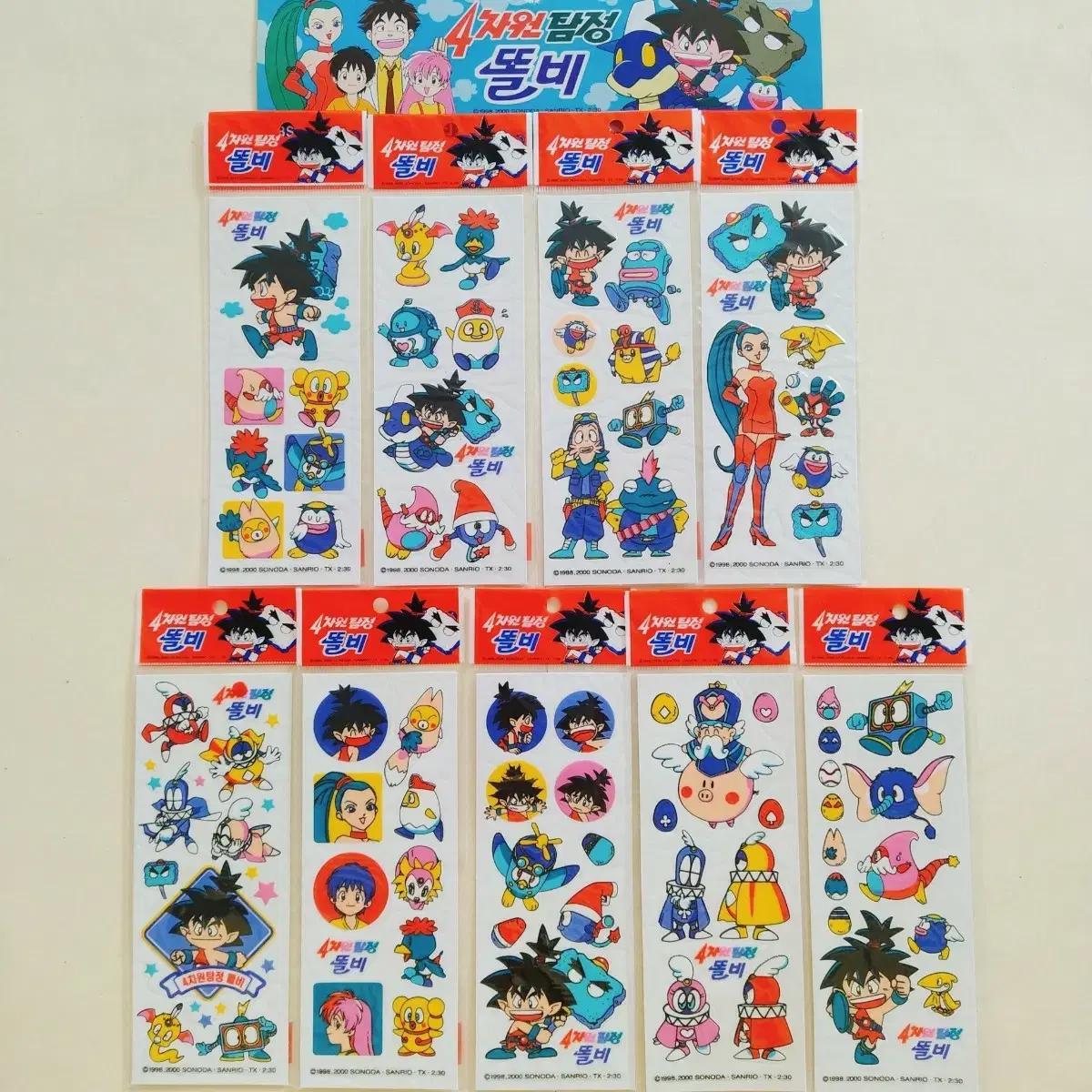 (3000원) 똘비 유니테크 스티커 세트 / 빈티지 만화 다꾸 고전문구