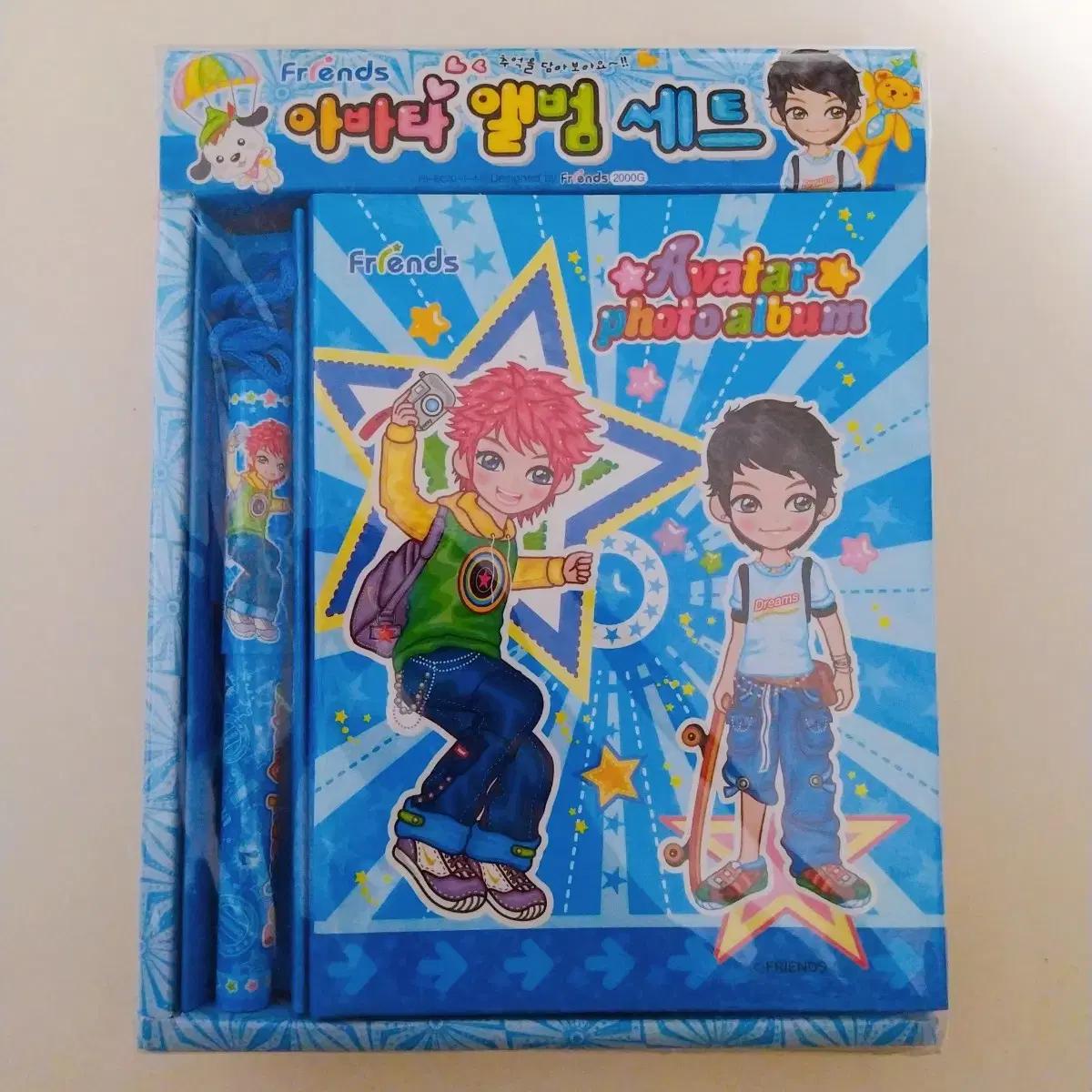 아바타 앨범 세트 / 사진첩 볼펜 고전 문구 코디스티커 빈티지 팬시 굿즈
