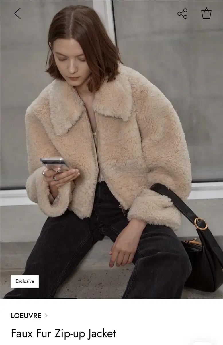 루에브르 퍼자켓