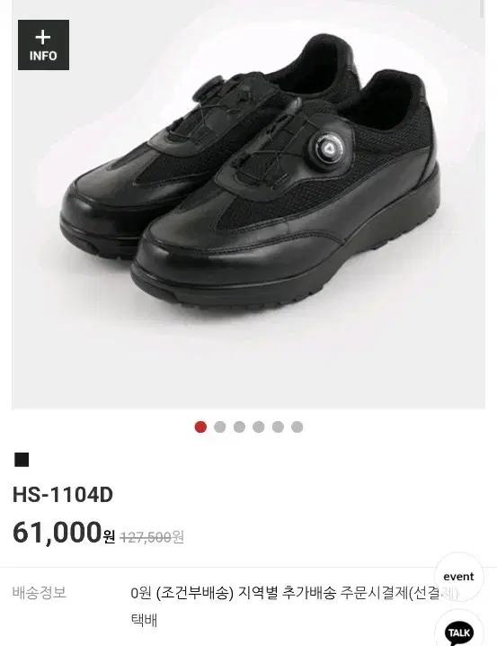 미사용품 보아 블랙 작업화 260