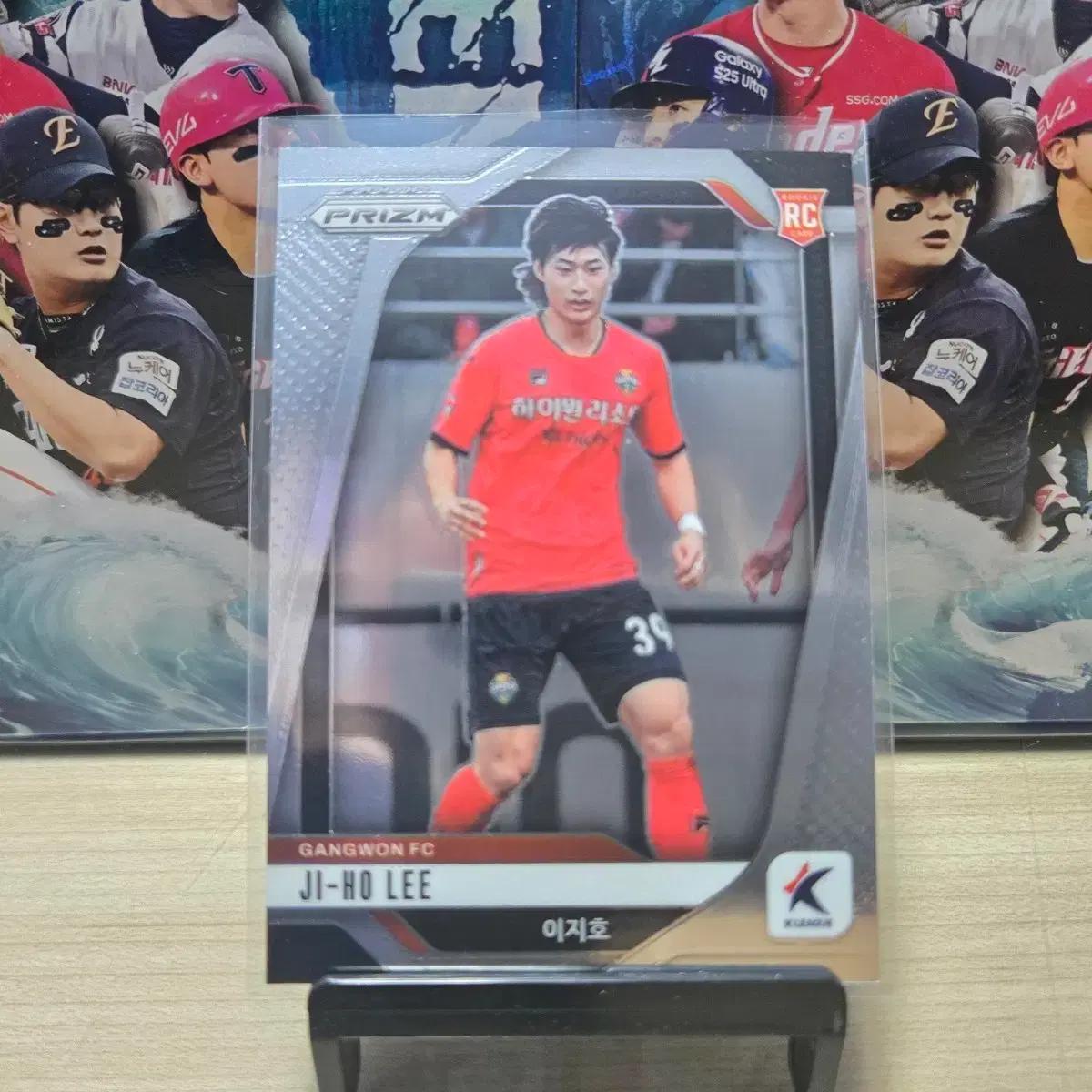 2025 panini 프리즘 k리그 강원 이지호 루키베이스 판매합니다.