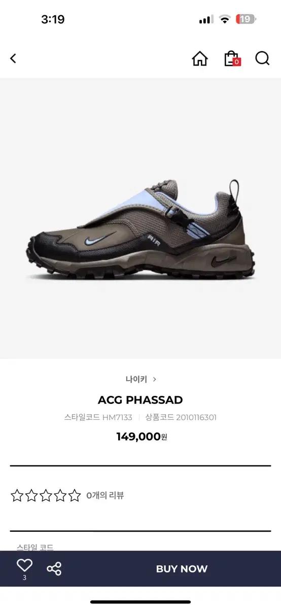 나이키 ACG PHASSAD