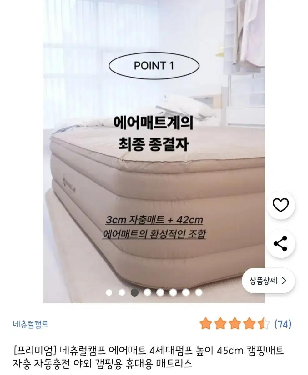 네츄럴캠프 에어매트 4세대 에어매트 싱글 191x99x45