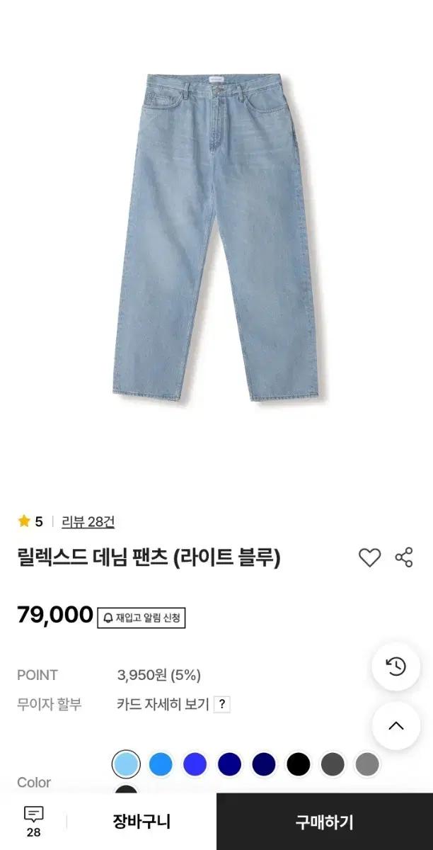 [스테디에브리웨어] 릴렉스드 데님 팬츠 라이트블루 2사이즈