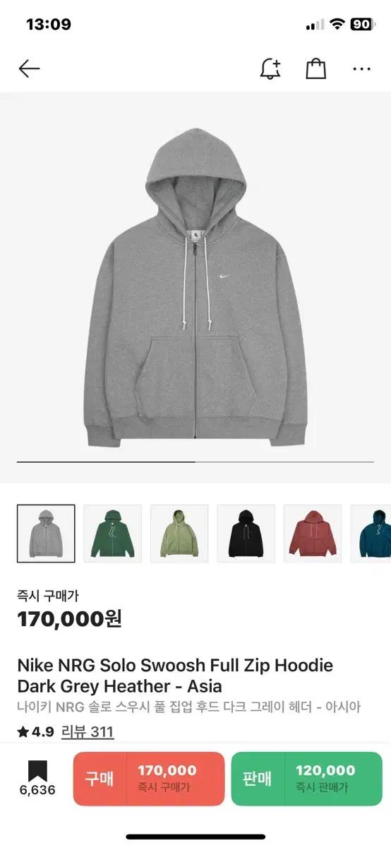 나이키 nrg 솔로스우시 후드집업L