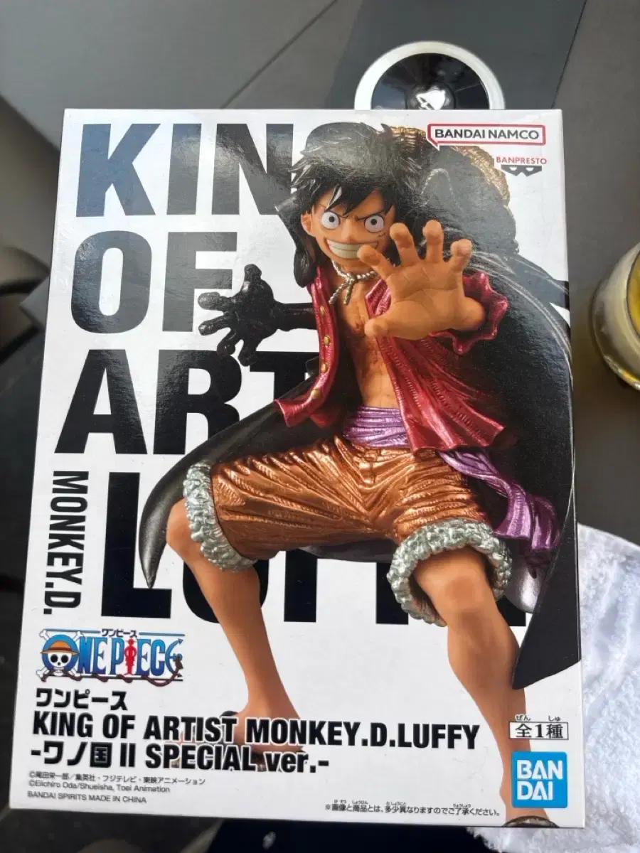 원피스 피규어 루피 킹오브 스페셜버젼 일본직구