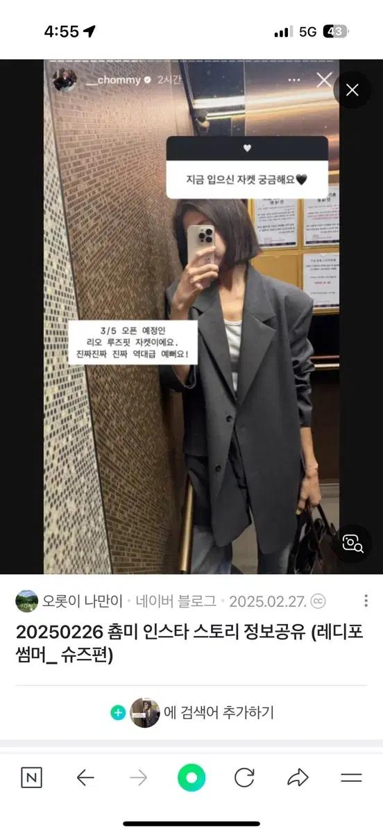 Pvcs 리오 루즈핏 재킷 자켓 그레이 삽니다