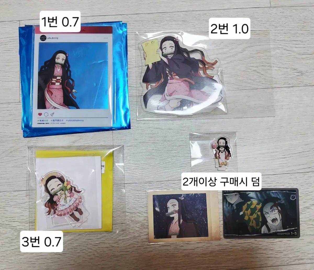 귀멸의칼날 유포테이블 다이닝 sns agf 한국한정 피크닉 네즈코 아크릴