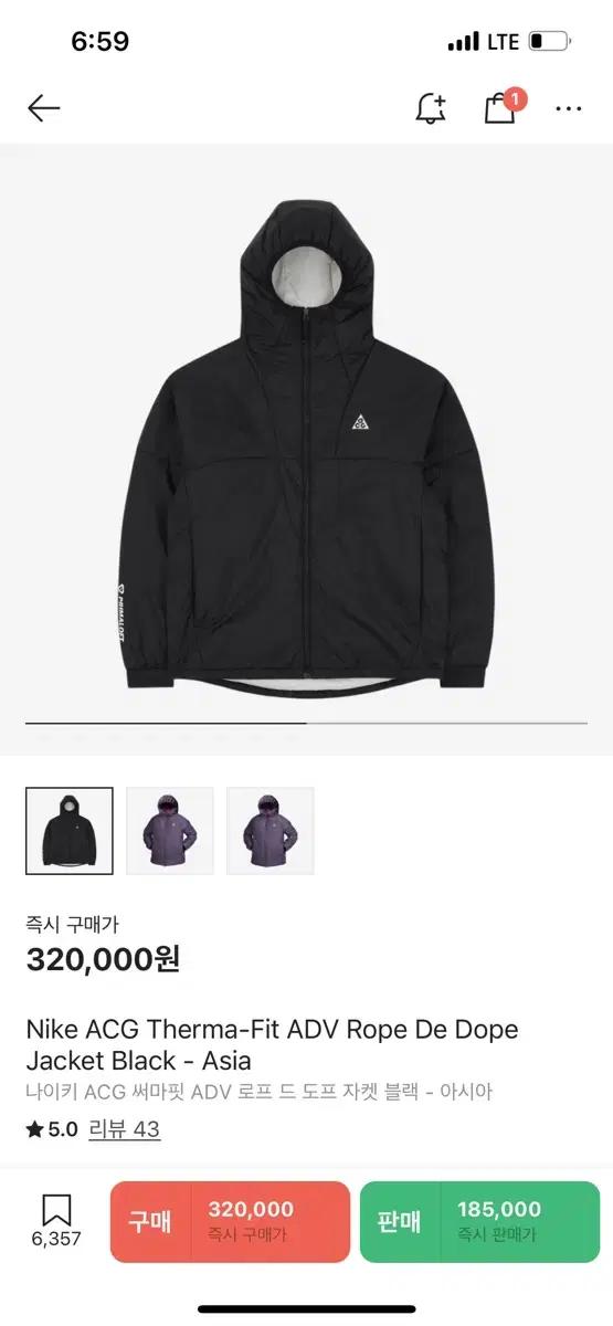 나이키 ACG 패딩