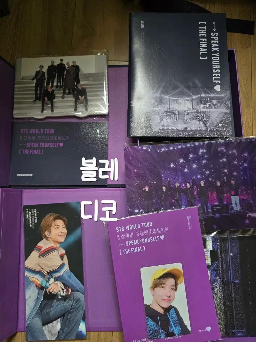 BTS 방탄 스픽콘 파이널 블루레이, 디코 세트