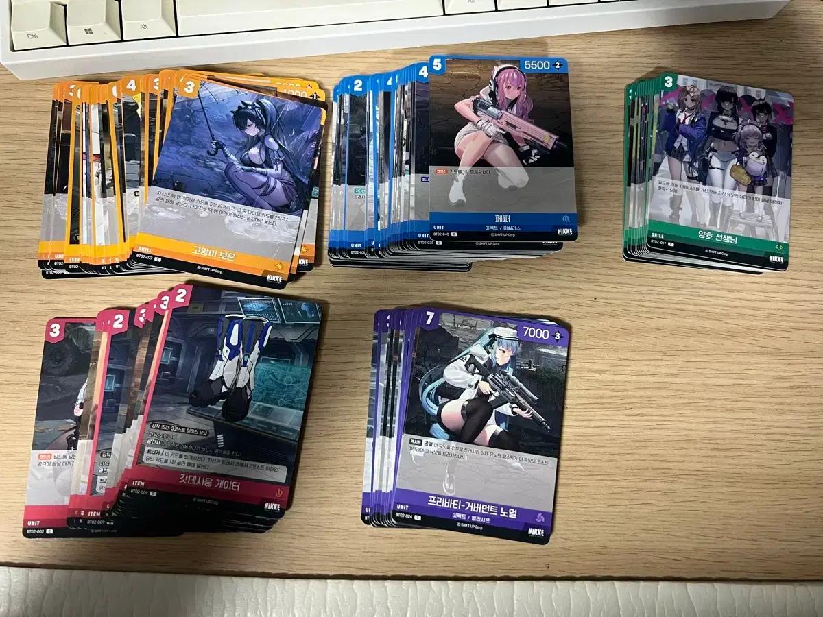 니벨아레나 2,3탄 일반 카드 일괄 판매