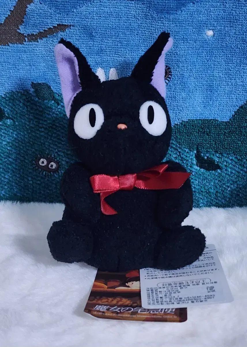 (미사용) 마녀 배달부 키키 앉아있는 지지 인형