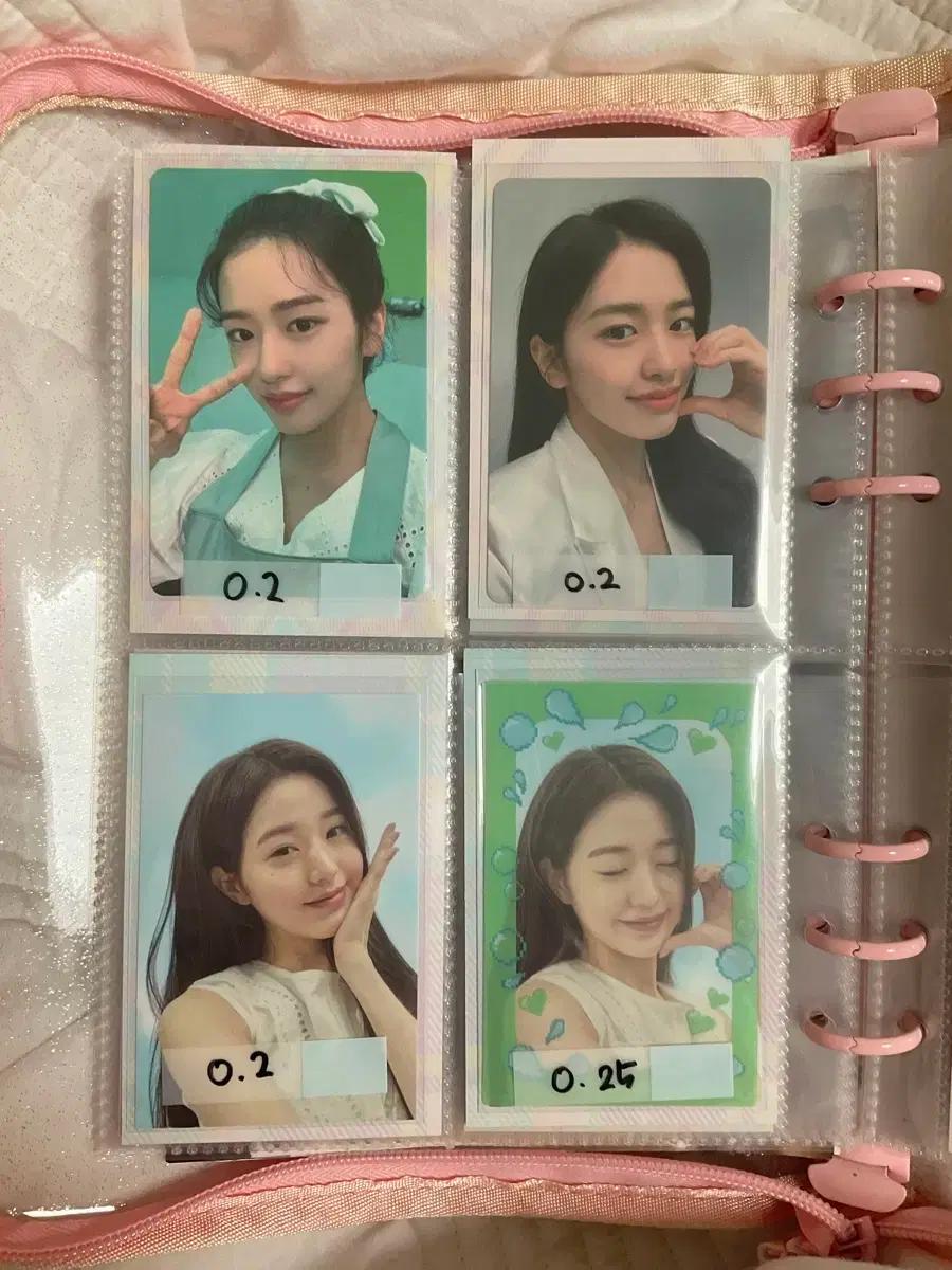 아이브 조유리 이채연 권은비 르세라핌 아이즈원