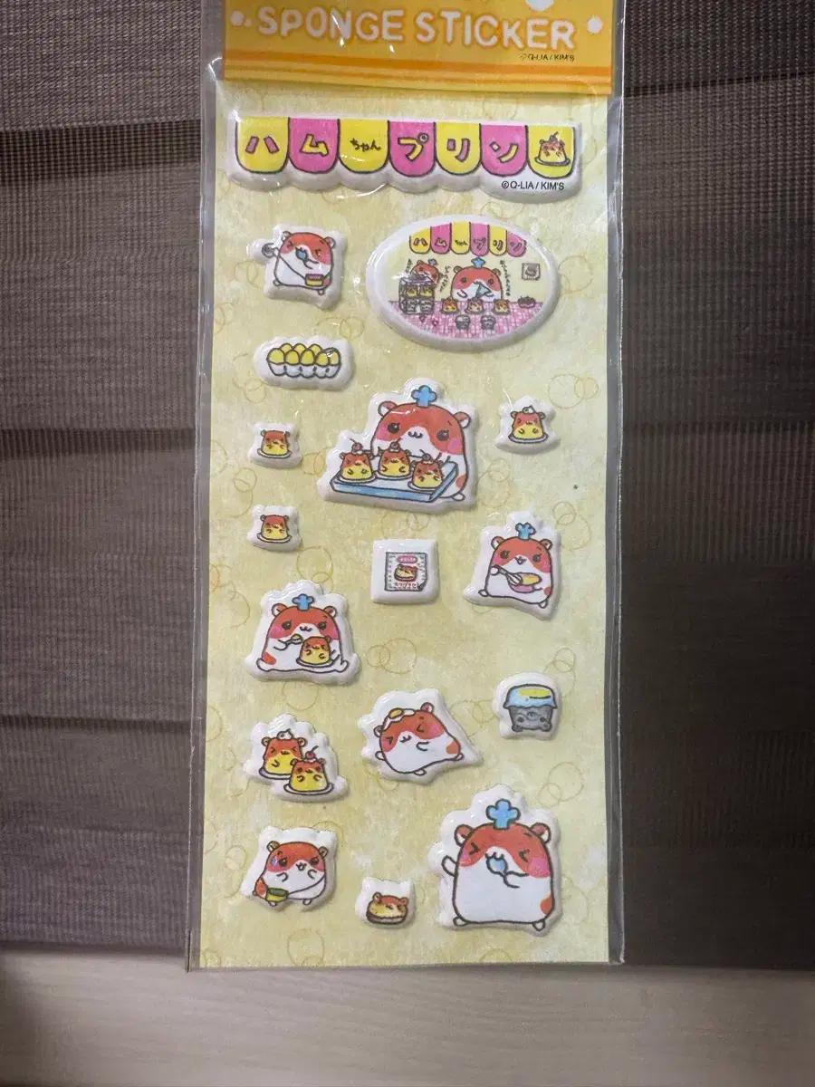 고전 햄스터 푸딩햄 스티커 헤이세이 햄 씰