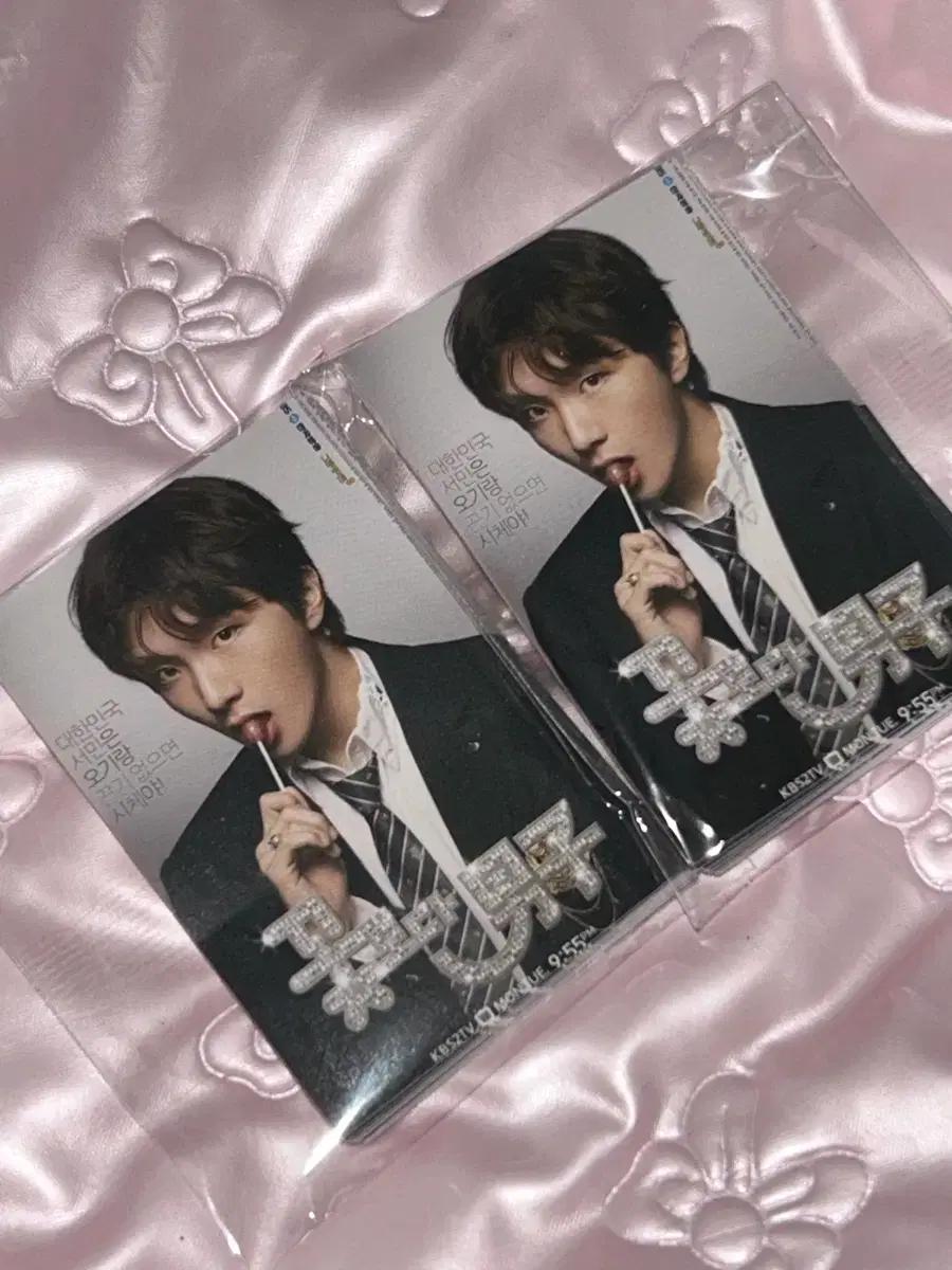 보이넥스트도어 보넥도 김운학 꽃보다남자 도무송 비공굿 프리쿠라 ㅅㅊㅇ나눔