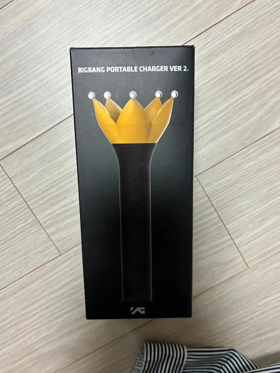 Big Bang portable charger ver.2