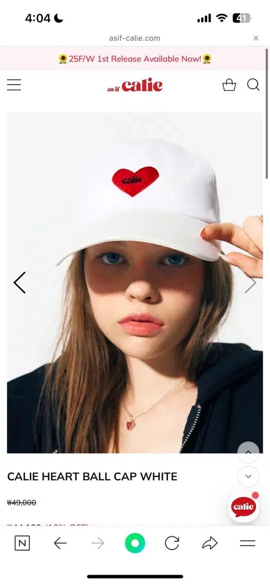 Asifcalie 에즈 이프 캘리 하트 볼캡 화이트 볼캡