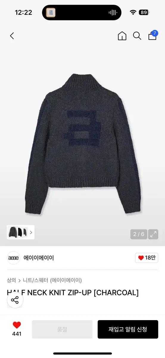 aeae HALF NECK KNIT ZIP-UP [CHARCOAL]