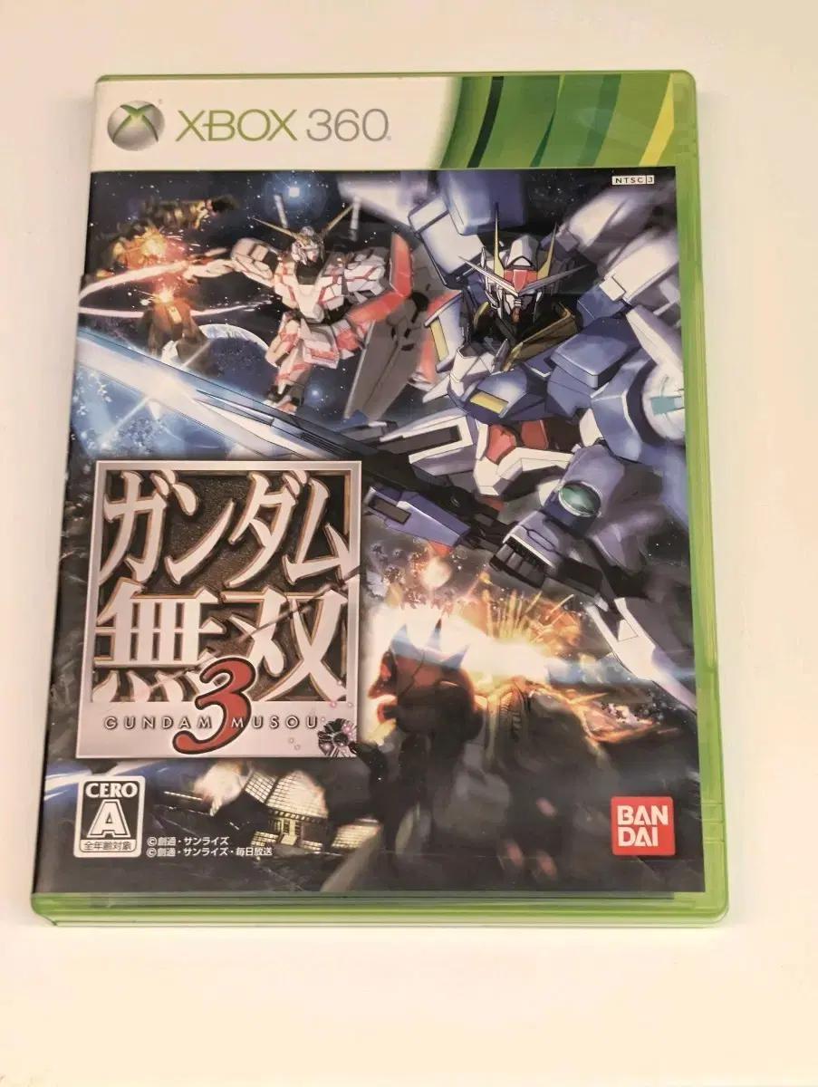 XBOX360 건담무쌍3