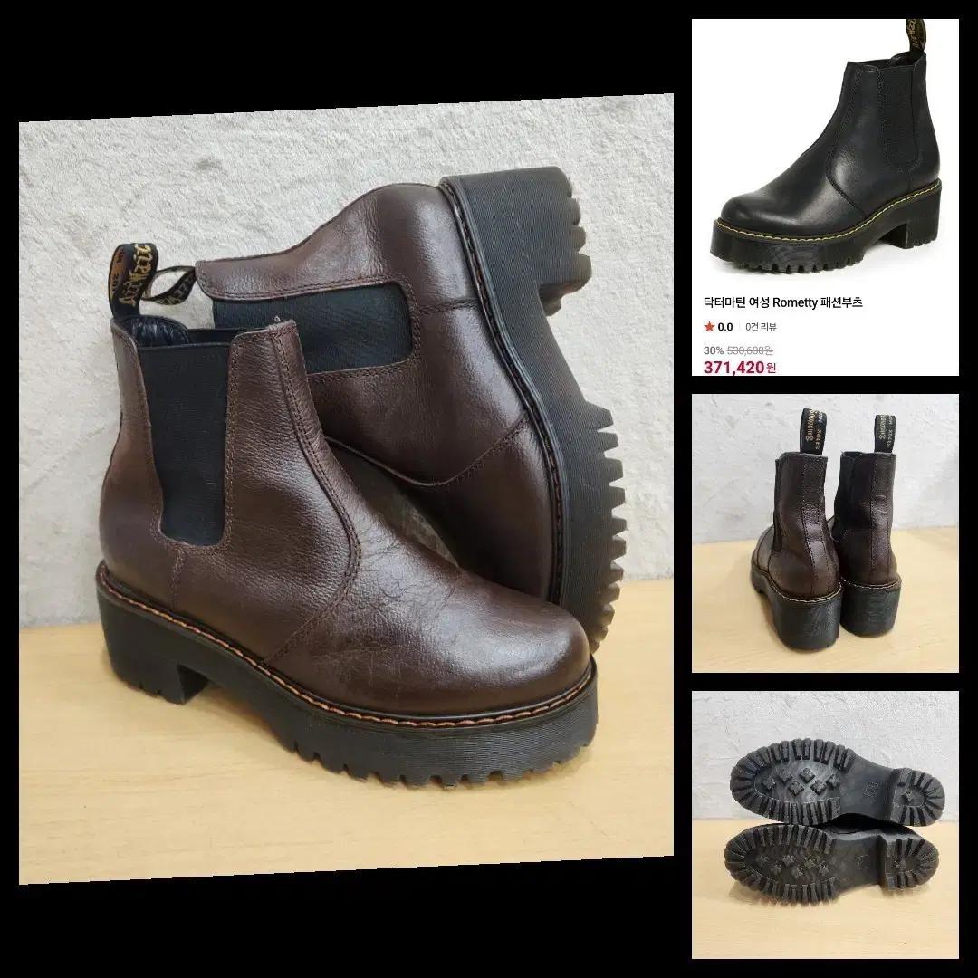 정품 닥터마틴 로메티 여성 키높이 가죽 첼시 부츠 UK6 (250)