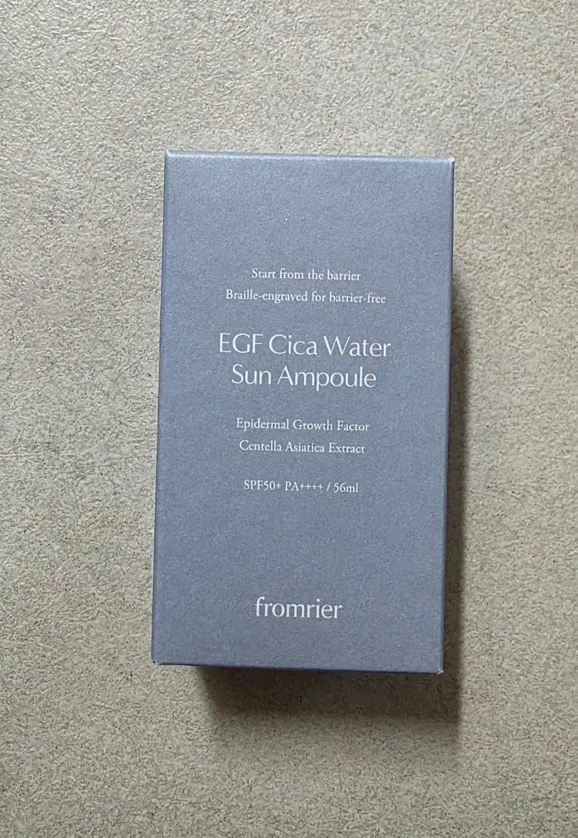(새 상품) 프롬리에 비건 EGF 시카 워터 선앰플