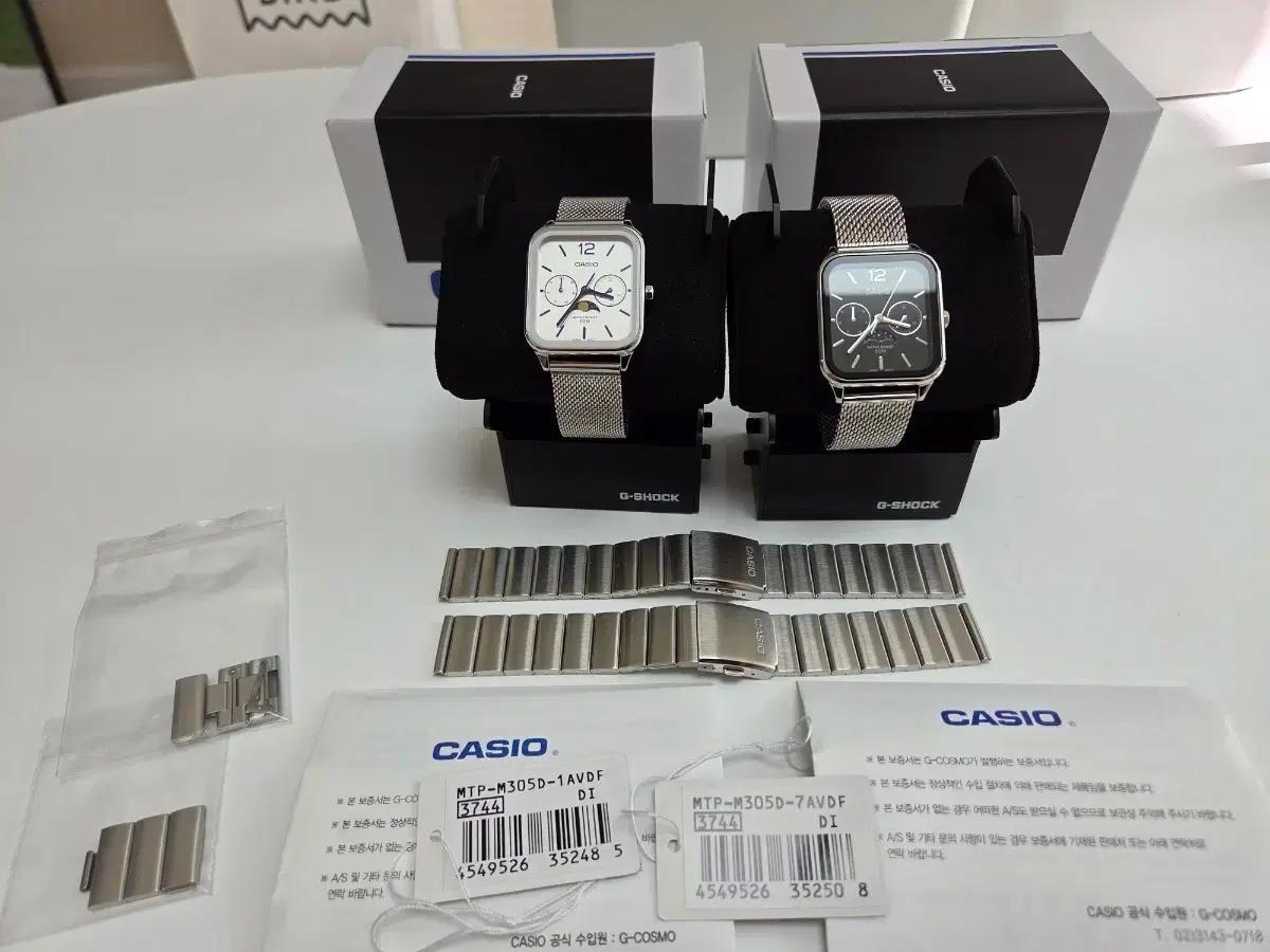 카시오 문페이즈 2종