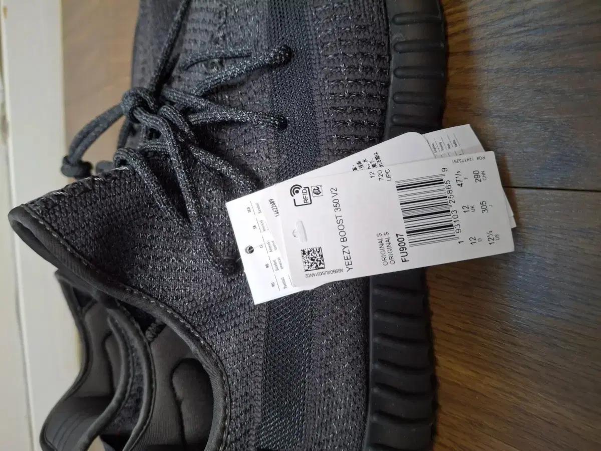 YEEZY BOOST 350 V2 새상품