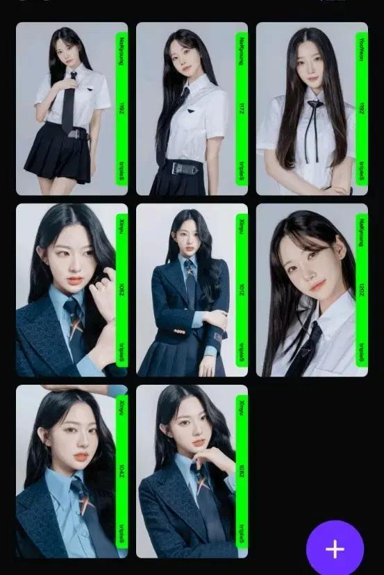 트리플에스 바이너리 fco 양도