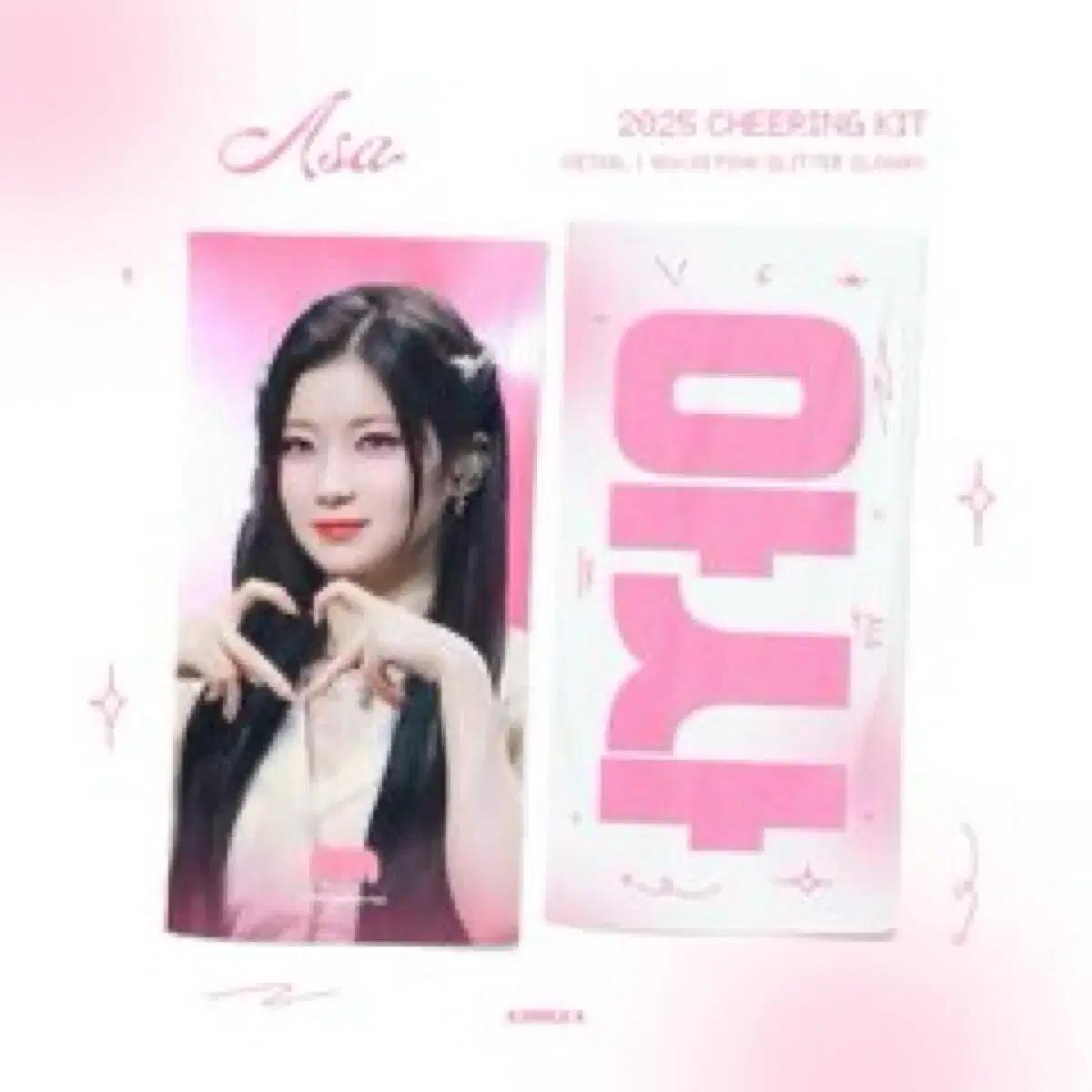 베몬 아사 슬로건 양도 베이비몬스터아사아현로라치키타파리타라미루카포카분철